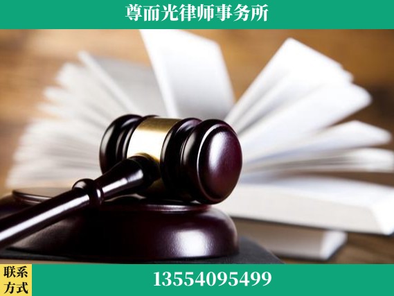 周口-刑事辩护律师