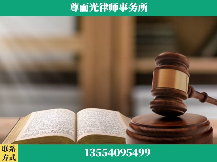 周口-离婚财产分割律师