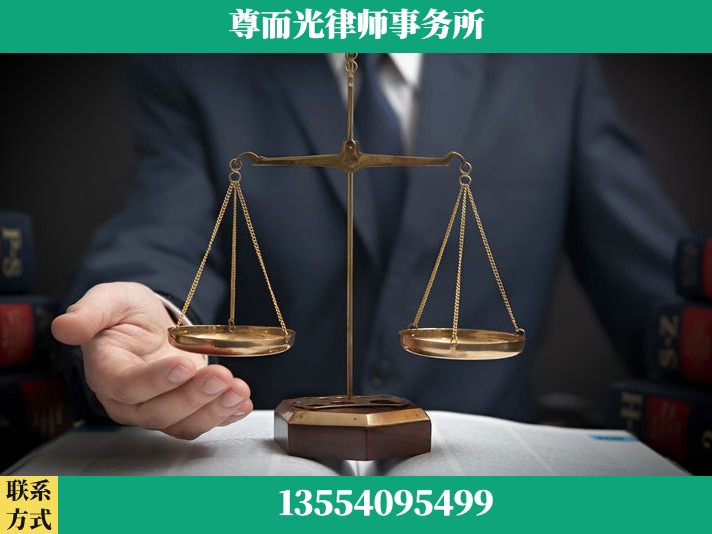 周口-劳动纠纷律师