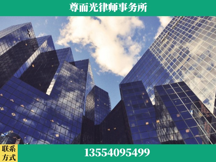 周口-劳资纠纷法律顾问