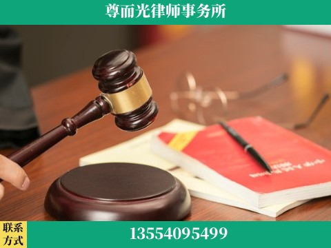 周口-婚姻家事律师