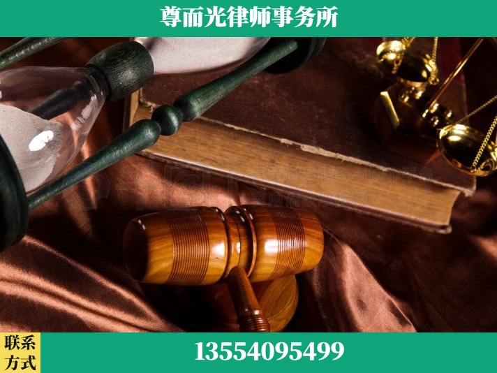 周口-劳动律师