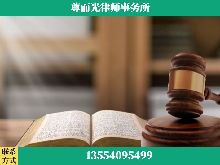 周口-刑事诉讼律师
