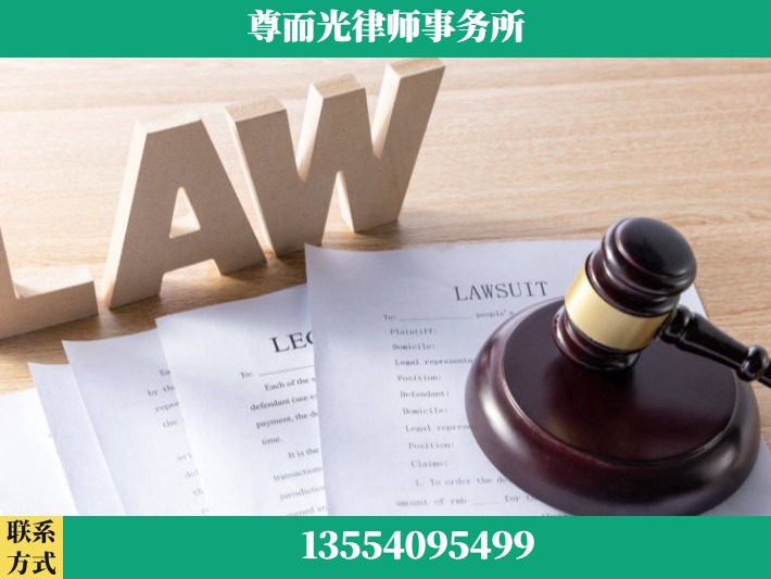 周口-婚内出轨离婚律师