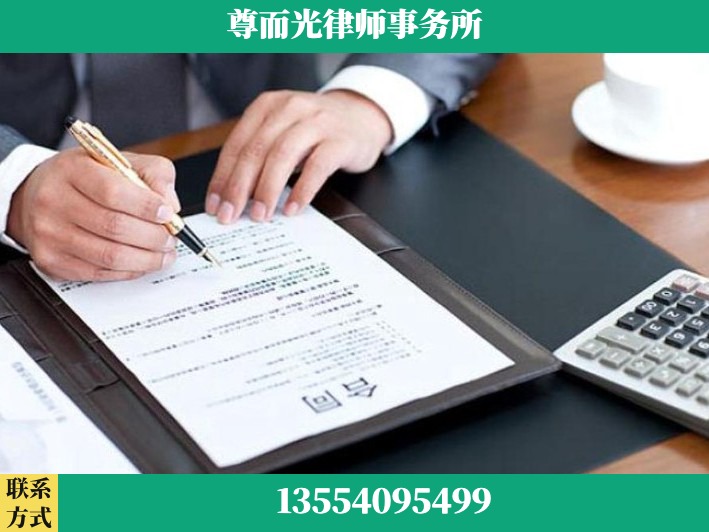 周口-离婚纠纷律师
