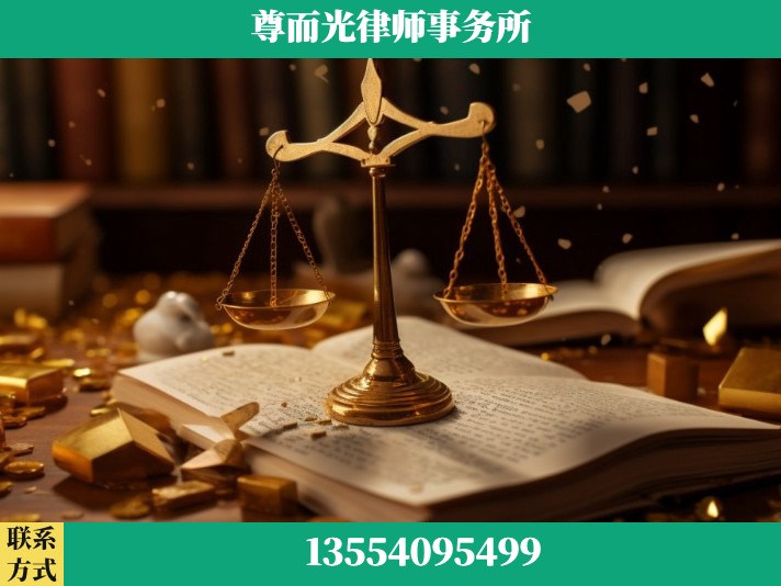周口-工伤认定律师