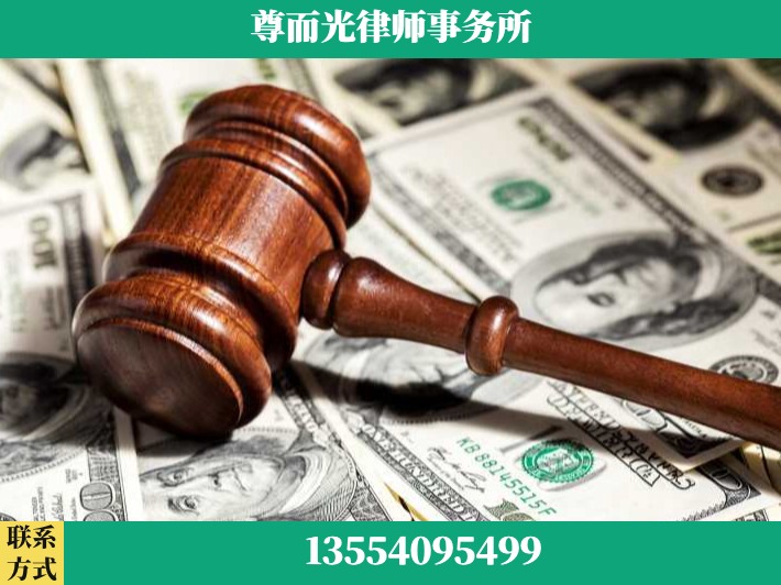 周口-刑事律师