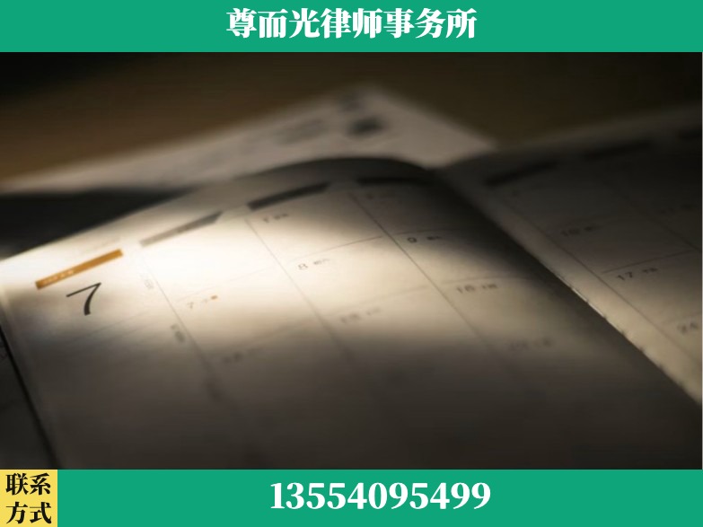 周口-工伤赔偿律师